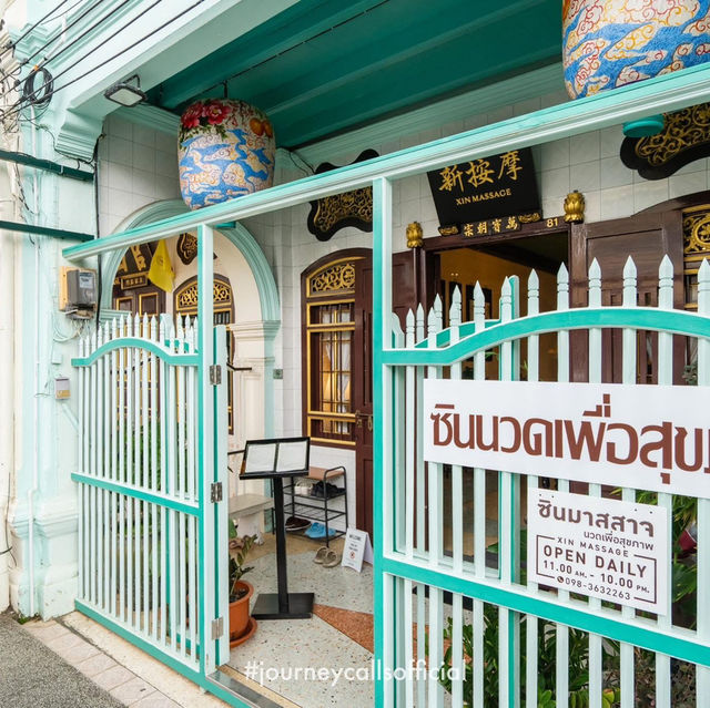 ร้านนวดย่านเมืองเก่า 😃 ร้านนวดย่านเมืองเก่า 😃