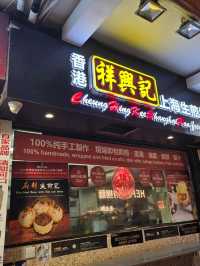 🇭🇰 แพลนเที่ยวฮ่องกง 3 วัน 2 คืน