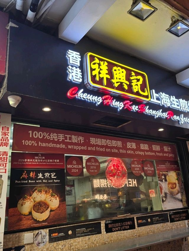 🇭🇰 แพลนเที่ยวฮ่องกง 3 วัน 2 คืน 🇭🇰 แพลนเที่ยวฮ่องกง 3 วัน 2 คืน