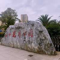 แพลนเที่ยว น้ำตกคุนหมิง