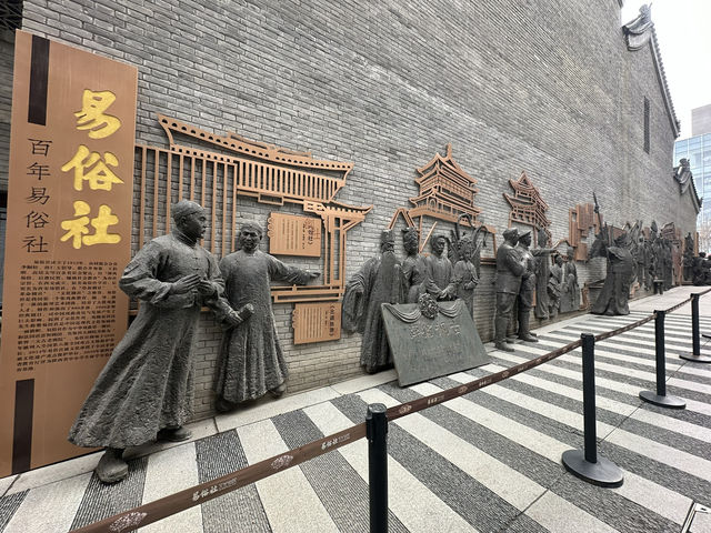 Xi’an Culture Walk🗿 Xi’an Culture Walk🗿