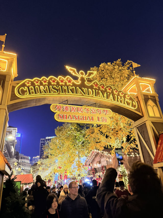 คู่มือเที่ยวเซี่ยงไฮ้ 6 วัน ในวันหยุยาว คู่มือเที่ยวเซี่ยงไฮ้ 6 วัน ในวันหยุยาว