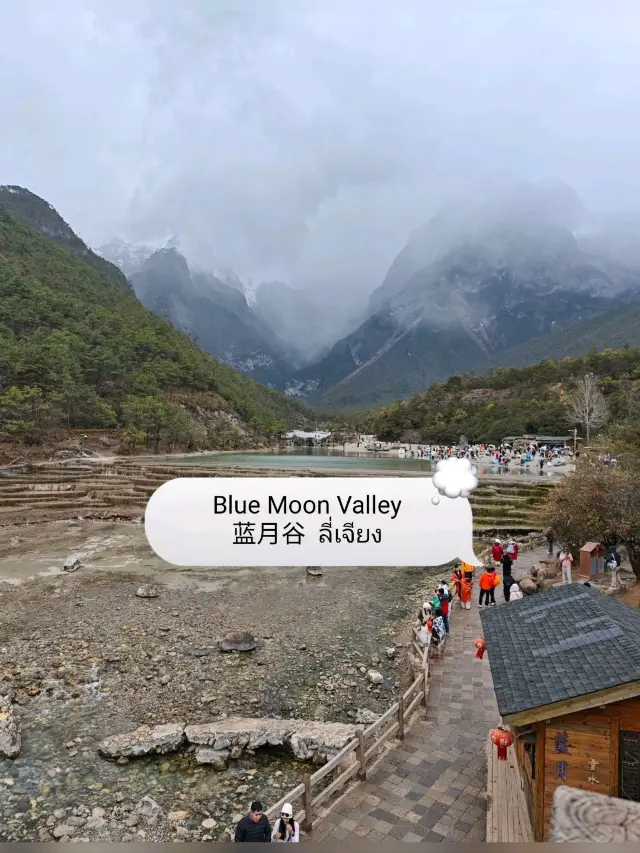 Blue Moon Valley น้ำสีฟ้า ลี่เจียง