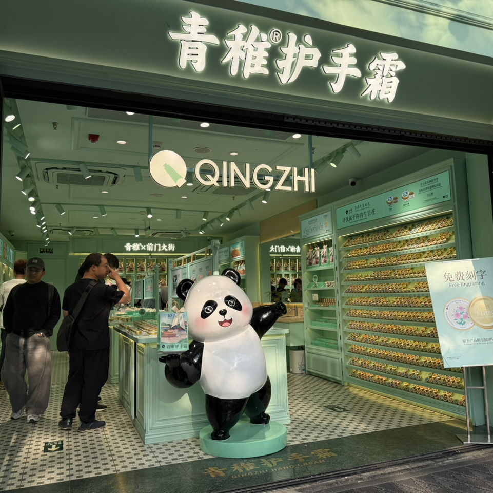 Saya secara acak masuk ke QINGZHI (青稚护手霜)… dan akhirnya tinggal lebih lama dari yang direncanakan.

Sekilas, ini hanya toko krim tangan — tetapi sebenarnya tidak.

💚 Apa yang membuatnya istimewa:
· Puluhan (benar-benar puluhan) aroma — bunga, buah, krim, bahkan yang tak terduga
· Kemasan minimalis + estetis yang sudah terlihat seperti hadiah
· Semuanya terasa ringan, mudah dibawa saat bepergian, dan mudah dikemas

Tapi inilah bagian yang membuatnya menonjol 👇

✍️ GRATIS ukiran
Anda dapat mempersonalisasi krim tangan Anda dengan nama atau pesan singkat — di tempat.

Ini langsung mengubah produk sederhana menjadi sesuatu yang bermakna dan berkesan.

🎁 Mengapa ini ide oleh-oleh yang bagus:
· Tidak berat (cocok untuk bagasi)
· Terjangkau, jadi Anda bisa membeli beberapa
· Benar-benar bermanfaat (bukan hadiah "pengumpul debu" lainnya)
· Terasa personal karena dapat disesuaikan

🐼 Bonus:
Tokonya sendiri sangat lucu (ya, ada panda di dalamnya), jadi ini juga merupakan tempat persinggahan kecil yang menyenangkan saat menjelajahi kota.

💡 Tips perjalanan:
Jika Anda kesulitan menentukan oleh-oleh dari Tiongkok — lewati oleh-oleh generik dan belilah di sini. Ini adalah salah satu barang langka yang benar-benar akan digunakan DAN diingat orang.

⸻

Ikuti terus — ini baru rencananya… Kami mulai 18 April dari Guatemala → Los Angeles → China 🇨🇳 Beijing → Shanghai → Zhangjiajie → Xi’an → Lhasa — dan ini baru permulaan perjalanan Asia kami melintasi 15 negara ✈️ Tetap terhubung — saya akan berbagi seperti apa sebenarnya perjalanan ini di setiap langkahnya. Pengalaman nyata. Kesalahan nyata. Penemuan nyata.

#ChinaTravel #Zhangjiajie #TripCom #TravelChina #SouvenirIdeas #HiddenGems #TravelTips #GiftIdeas #AsiaTravel