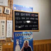 서귀포 중문 맛집)중문쌍둥이회포차 - 중문관광단지 횟집, 회포장 물회 맛집