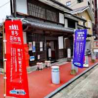 博多町家文化館