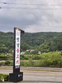 🔥 용인 처인 옛날불고기, 불판 위에서 피어나는 진한 추억