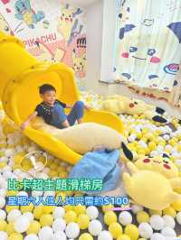 💰人均只需約 $100，就可以入住比卡超主題滑梯房🤩