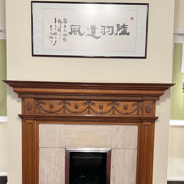 打卡香港茶具博物館