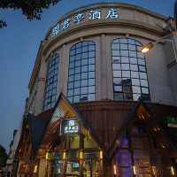 臨安君亭酒店