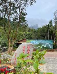 七仙嶺溫泉國家森林公園——悠然泡溫泉，享受森林秘境！