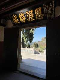 梅州靈光寺