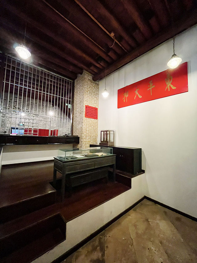廣州景點｜歷史古蹟｜東平大押