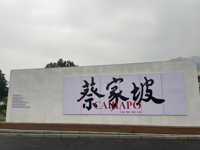 新農村建設的不凡