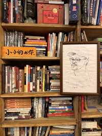 重慶軍哥書屋