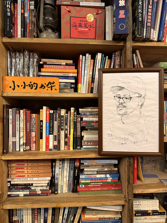 重慶軍哥書屋