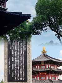 蘇州寒山寺：揭秘這座千年古剎的神秘面紗