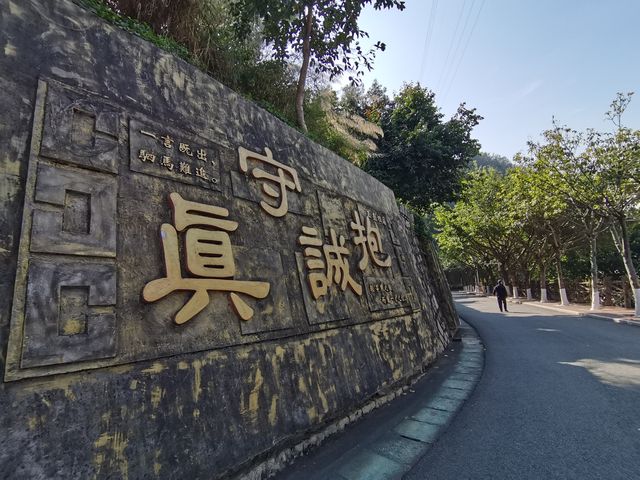 健康步道雲海線：廈門天竺岩寺至世紀和平園林