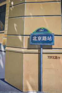 逛北京路隱藏玩法｜被99%人忽略的彩繪街道