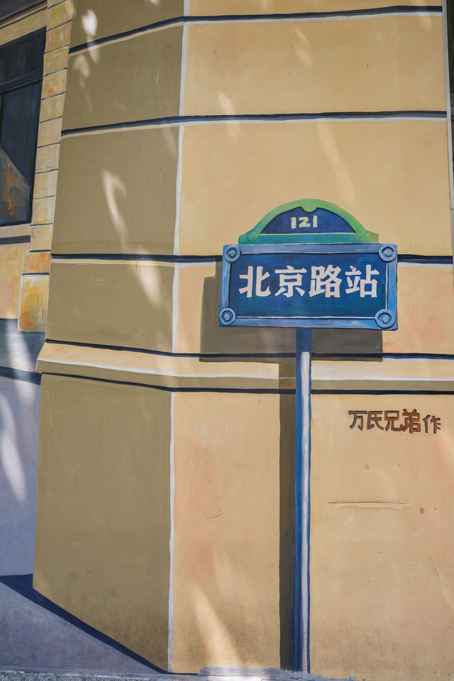 逛北京路隱藏玩法｜被99%人忽略的彩繪街道