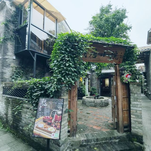 佛山紫南村