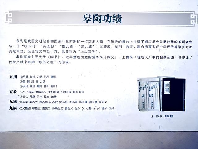 六安·皖西博物館