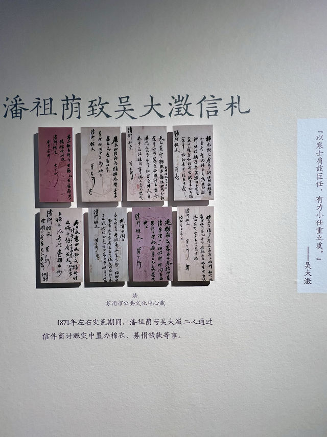 美術館｜蘇州美術館·等火車的好去處