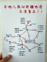 新疆北疆10天大環線。