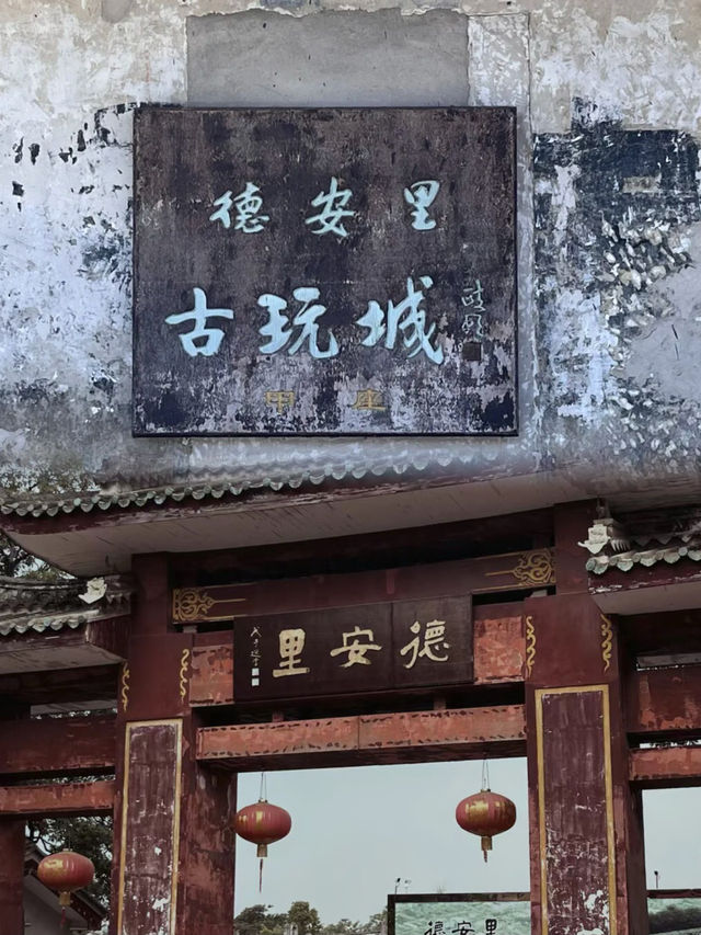 藏身於廣東小城裡的民間小“故宮”
