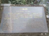 浮梁縣衙