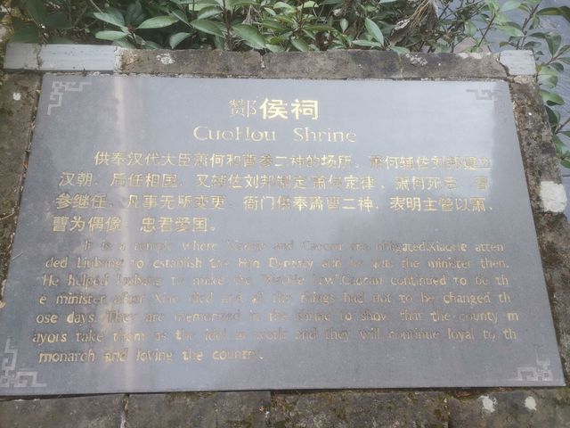 浮梁縣衙