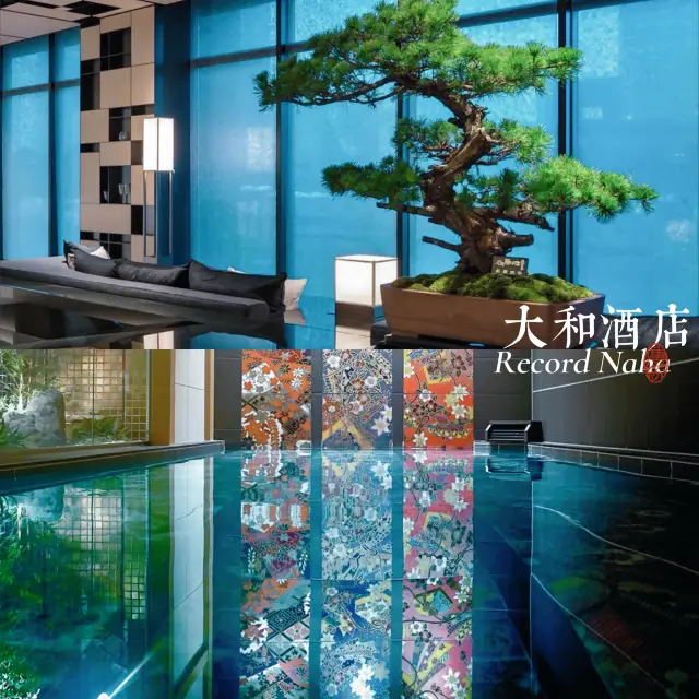 「沖繩Daiwa Roynet Hotel Naha-Omoromachi Premier」：市中心黃金地段，味蕾的旅行