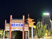 濟南行紀：泉水之城的時空之旅