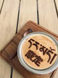 川西第一站｜遇見了康定最美溫泉酒店。