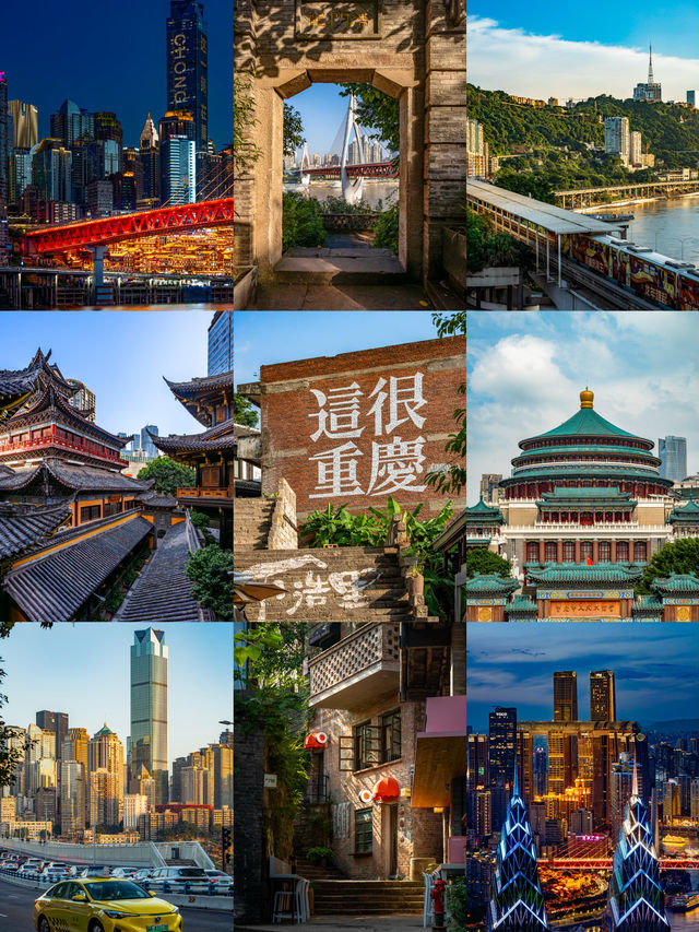 重慶拍攝｜為了這9張相片特意飛了一趟重慶。