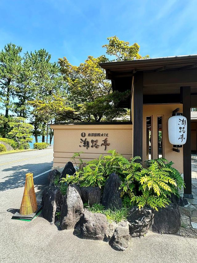 2. 到鸟羽就住這裡!鸟羽国际酒店潮路亭——日本鸟羽的理想下榻之選。