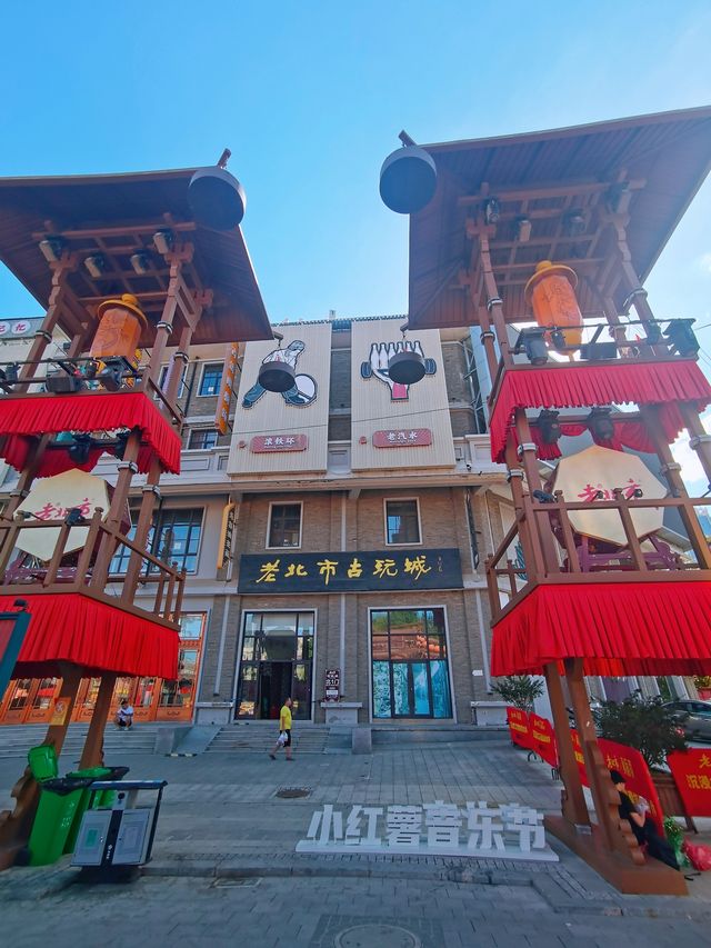 「最瀋陽」文化地標老北市。