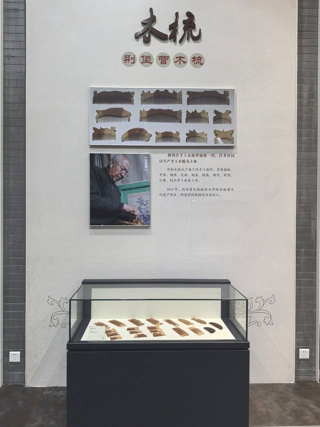 技藝薈萃——固安非物質文化遺產。