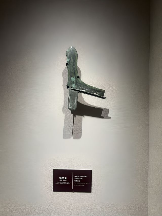 新都博物館。