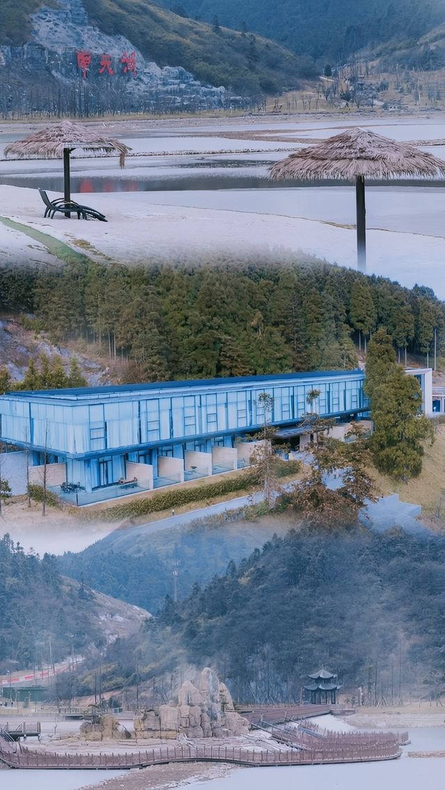 人生建議：跟家人去一趟南天湖景區。