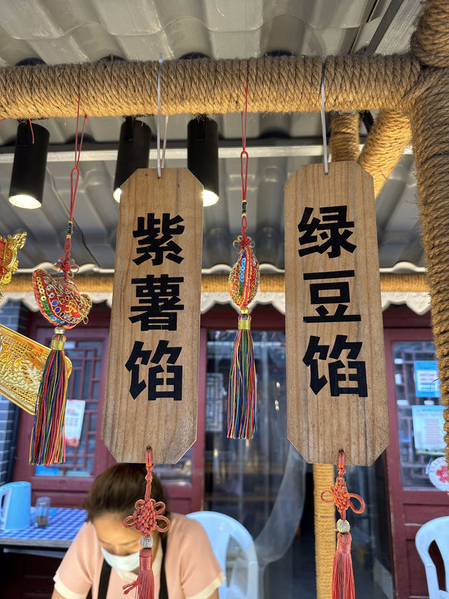 種草渭南中華郡，帶你領略不一樣的中華風情。