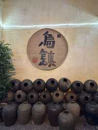 剛退房！去烏鎮一定要住這家民宿！！！。