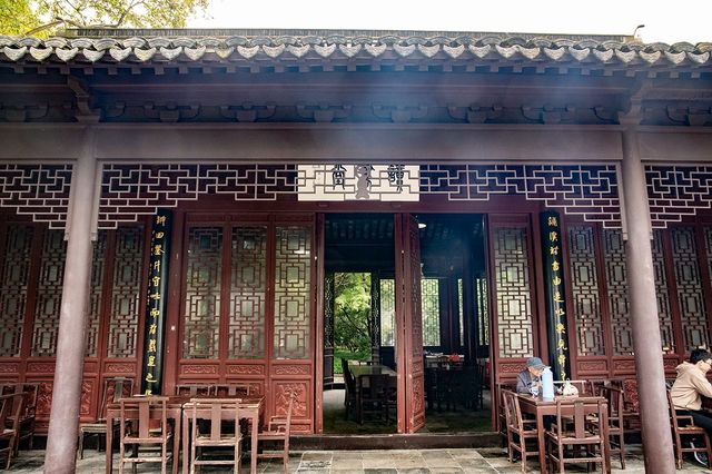 醉白池公園。