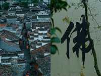 咬一口鴨頭，跟著鴨頭去旅行。