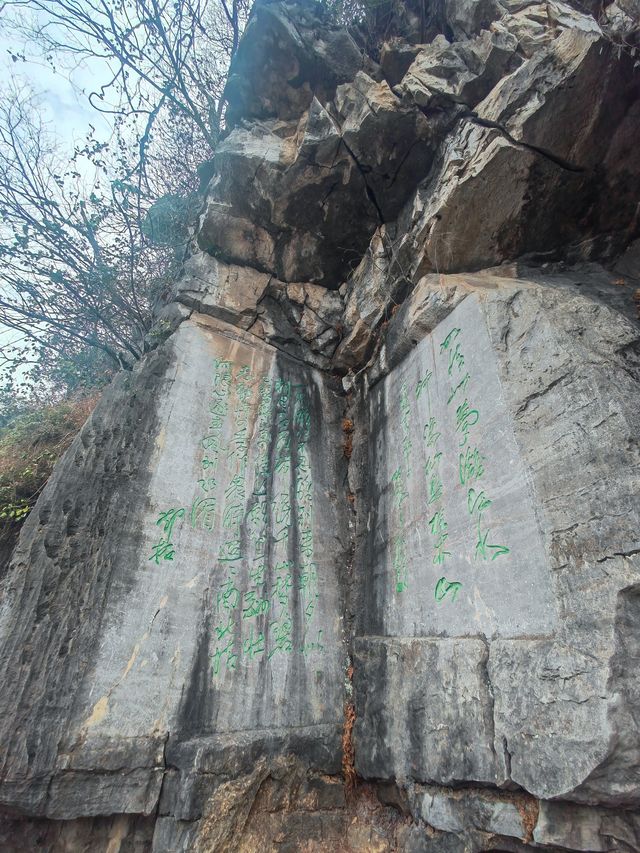 登高祈福：登上疊彩山，活到一百三