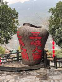 長陽3日遊 盡享自然山水之美