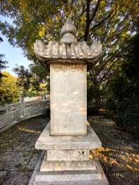 永通橋公園