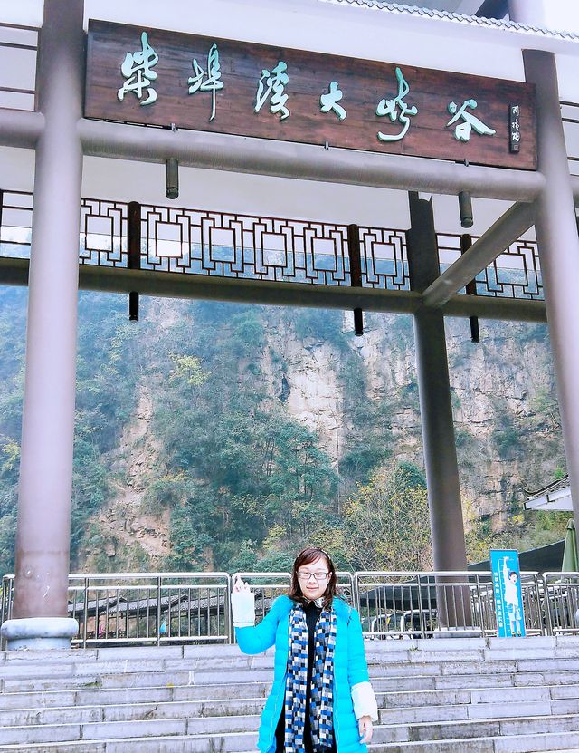 走進現實版仙俠世界！柴埠溪大峽谷美到爆