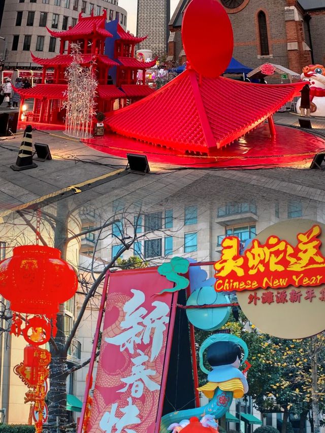 上海過年🎉 外灘源新年市集🏮年味滿滿