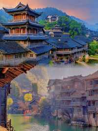 烏江寨! "風來自很遠的地方 去看看又何妨"